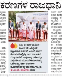 MB Patil News