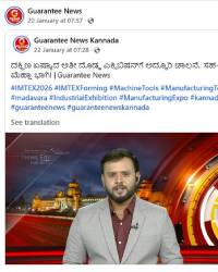 IMTEX Forming 2026 Facebook post