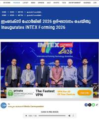 IMTEX Forming 2026 Malayalam news